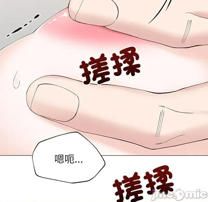 紧紧相依的心 紧紧相依的心-第7话 第10页