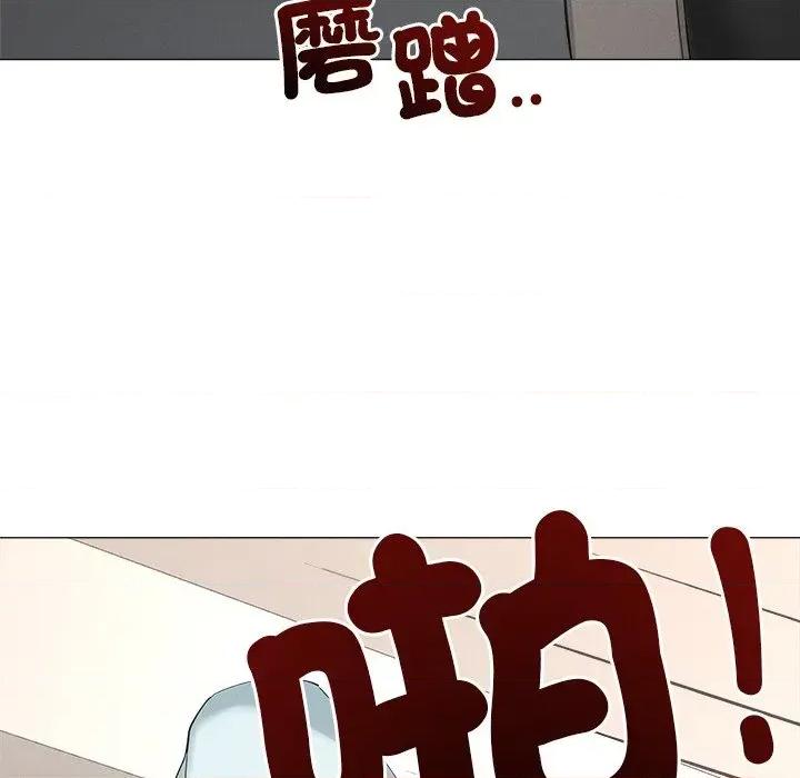 紧紧相依的心 紧紧相依的心-第7话 第29页