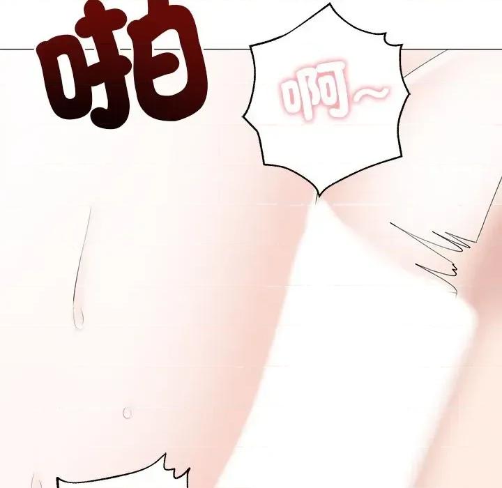 紧紧相依的心 紧紧相依的心-第7话 第33页