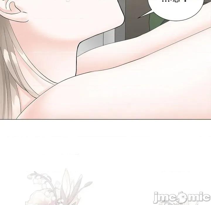 紧紧相依的心 紧紧相依的心-第7话 第60页