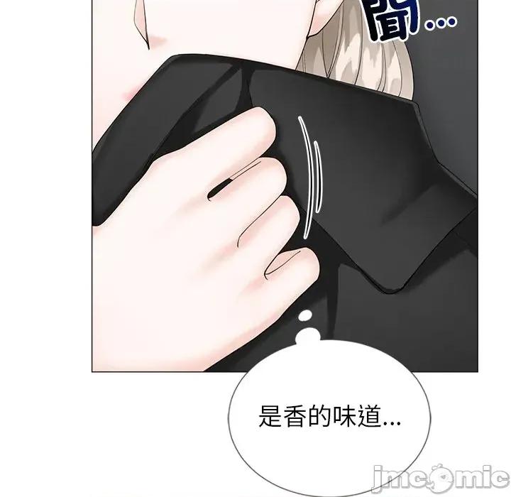 紧紧相依的心 紧紧相依的心-第7话 第75页