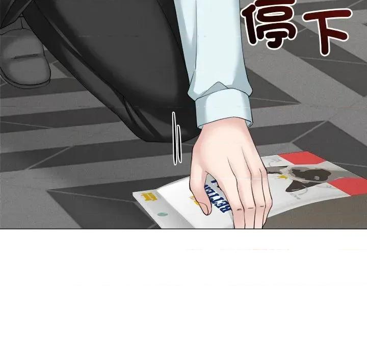 紧紧相依的心 紧紧相依的心-第7话 第79页