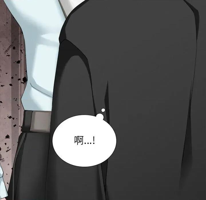 紧紧相依的心 紧紧相依的心-第7话 第87页