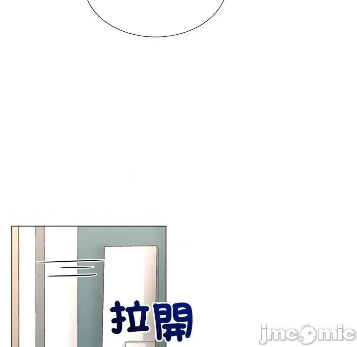 紧紧相依的心 紧紧相依的心-第7话 第90页
