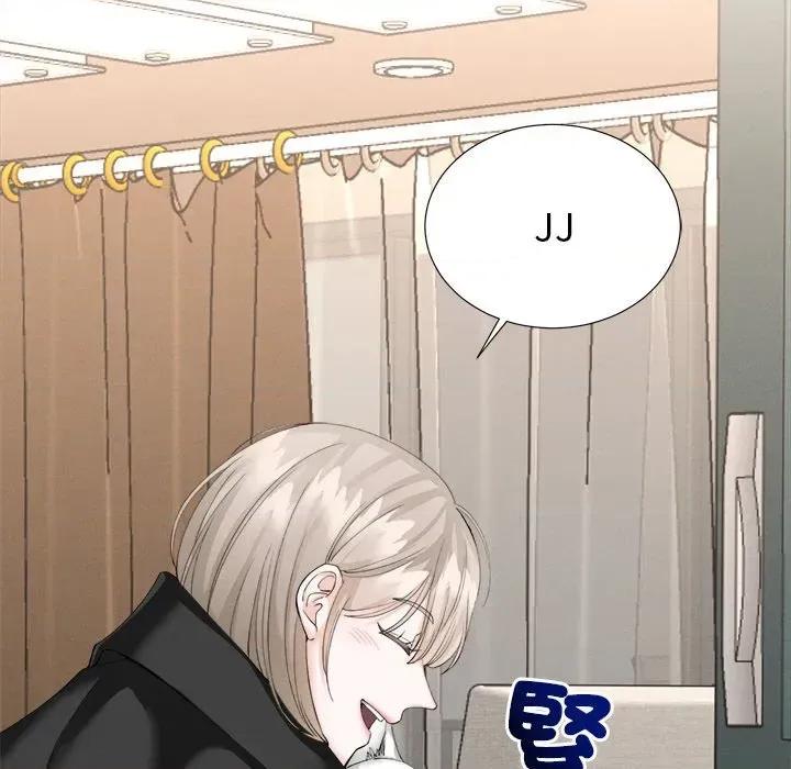 紧紧相依的心 紧紧相依的心-第7话 第93页