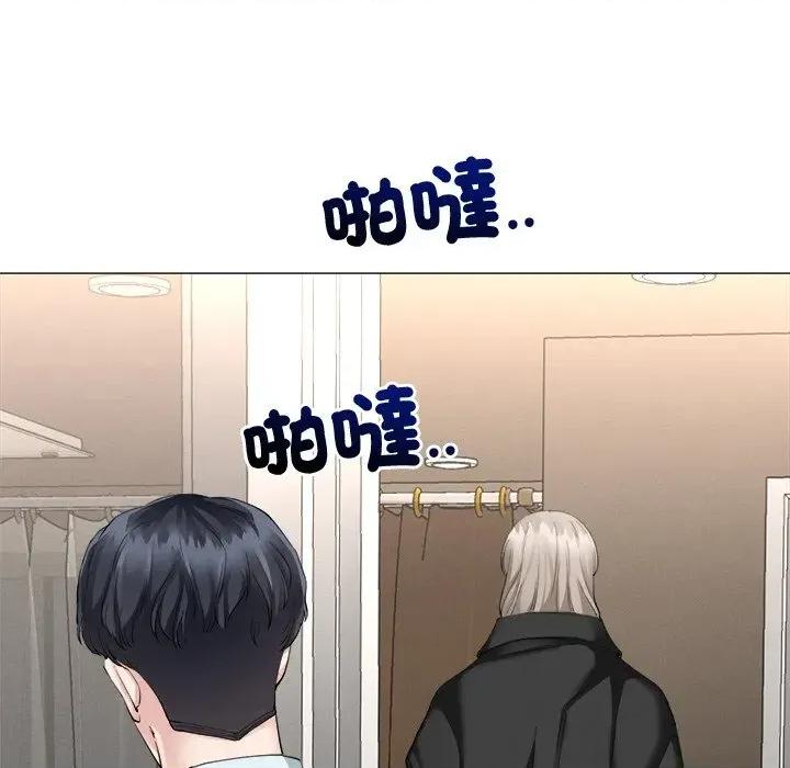 紧紧相依的心 紧紧相依的心-第7话 第97页
