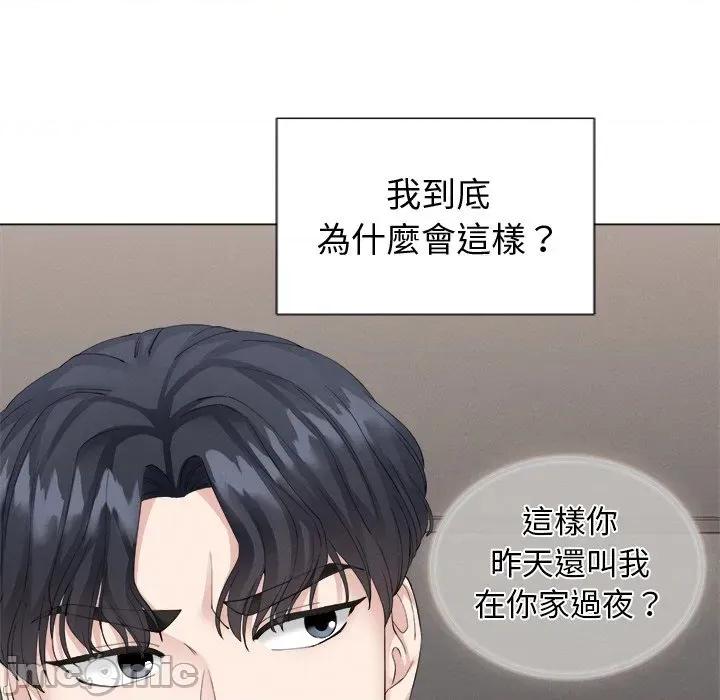 紧紧相依的心 紧紧相依的心-第7话 第100页
