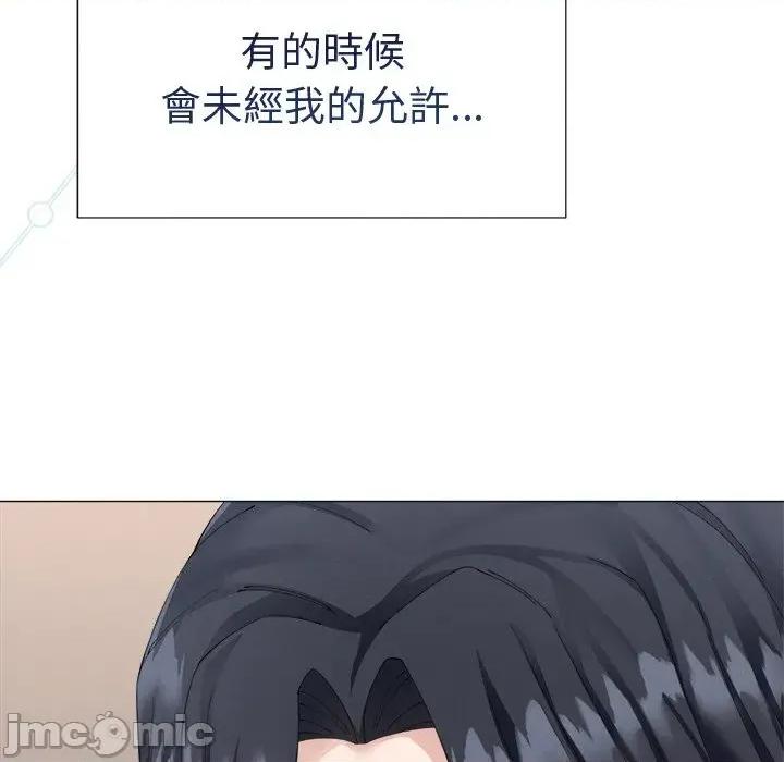 紧紧相依的心 紧紧相依的心-第7话 第105页