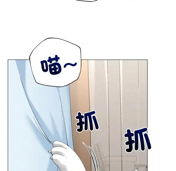 紧紧相依的心 紧紧相依的心-第7话 第109页