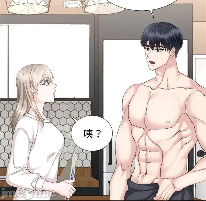 紧紧相依的心 紧紧相依的心-第7话 第120页