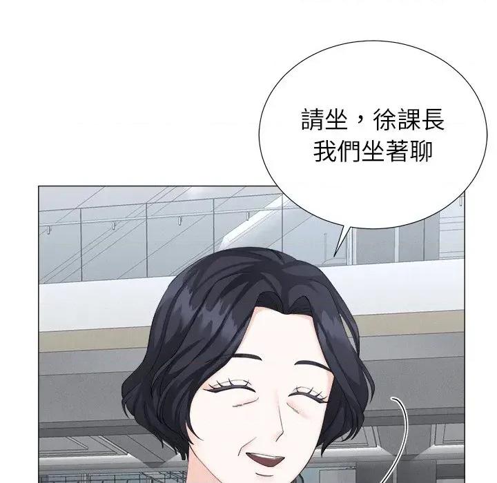 紧紧相依的心 紧紧相依的心-第7话 第136页