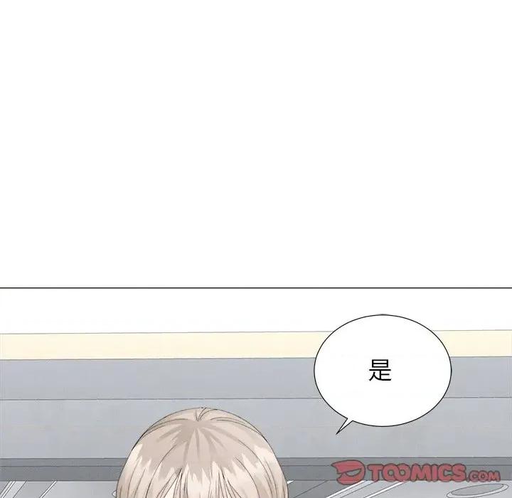 紧紧相依的心 紧紧相依的心-第7话 第138页