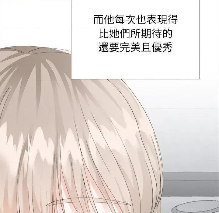 紧紧相依的心 紧紧相依的心-第7话 第148页