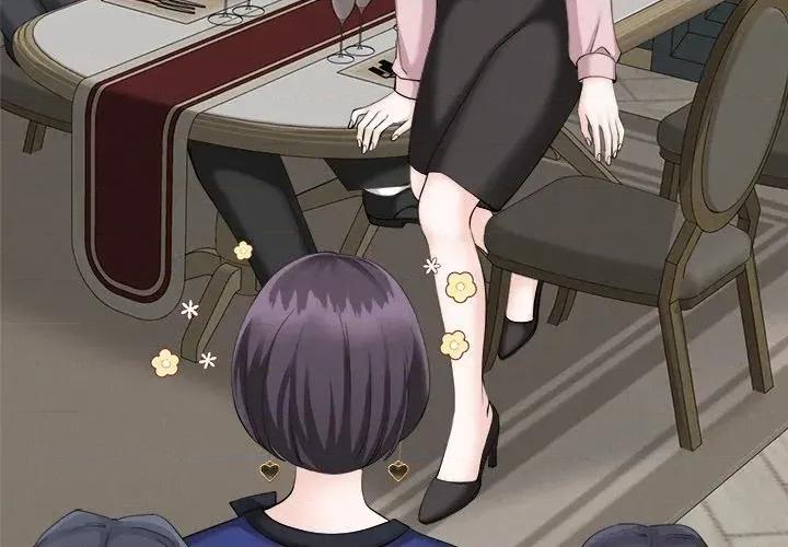 紧紧相依的心 紧紧相依的心-第9话 第4页