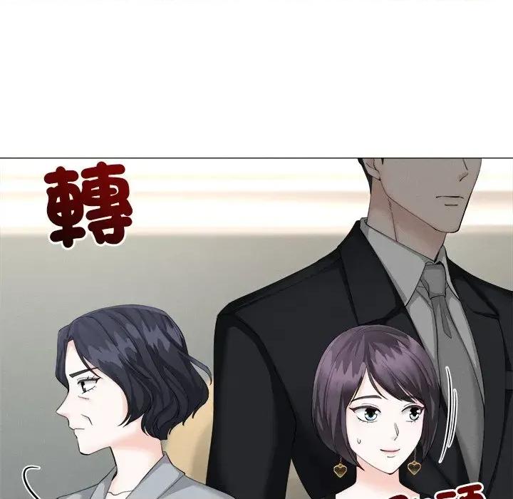 紧紧相依的心 紧紧相依的心-第9话 第26页