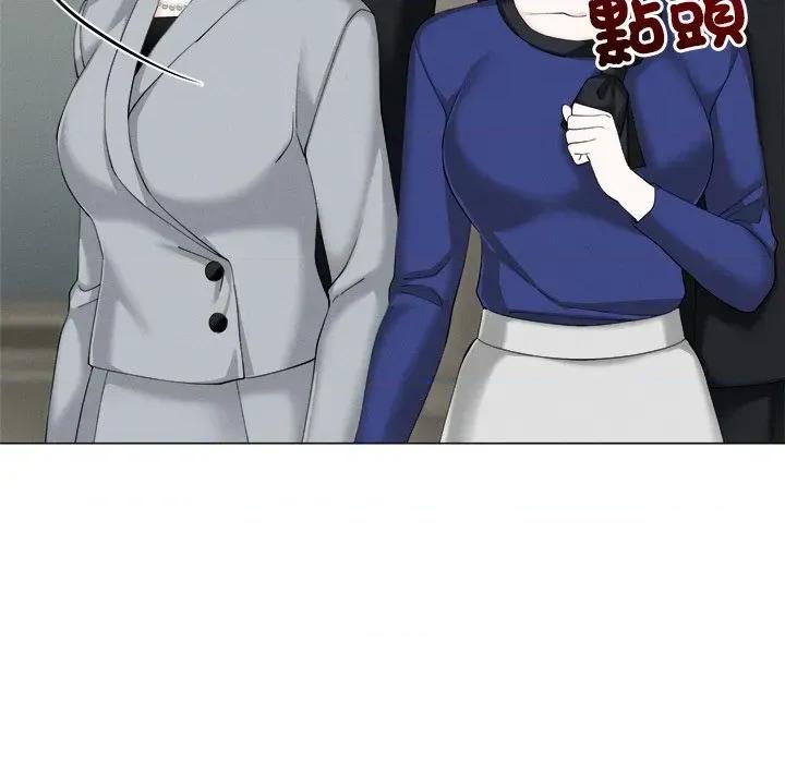 紧紧相依的心 紧紧相依的心-第9话 第27页