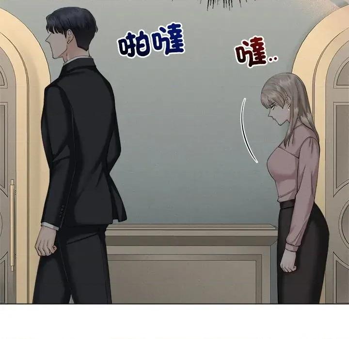 紧紧相依的心 紧紧相依的心-第9话 第33页