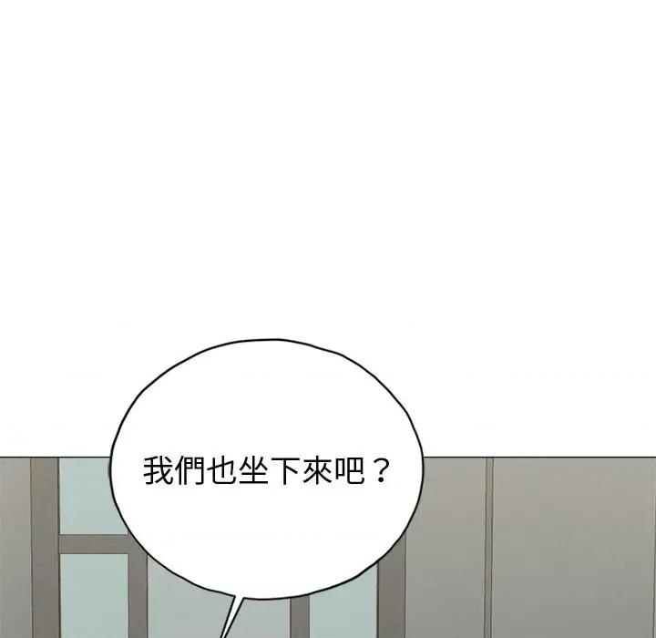 紧紧相依的心 紧紧相依的心-第9话 第34页