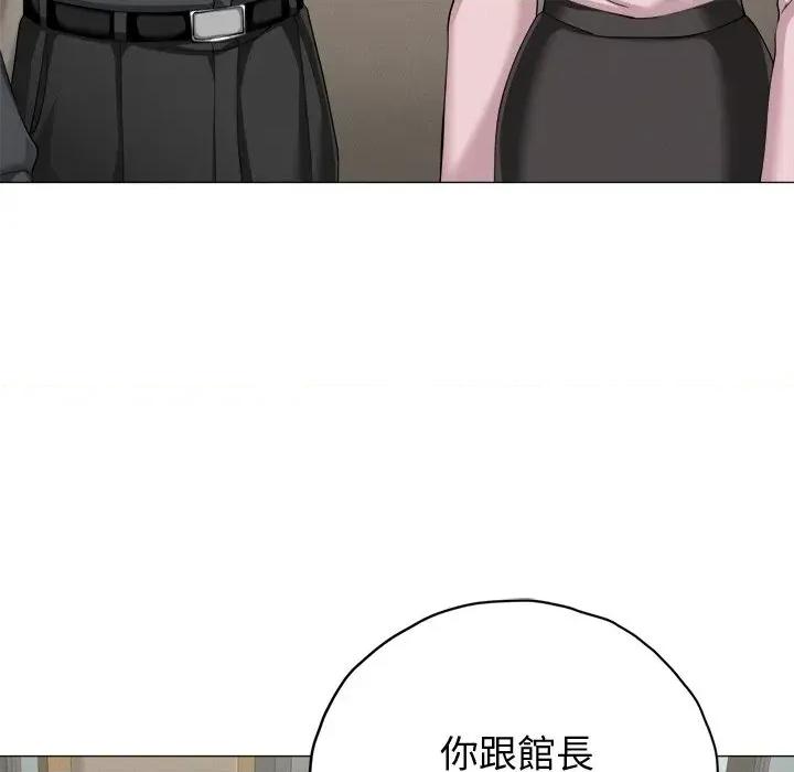 紧紧相依的心 紧紧相依的心-第9话 第36页