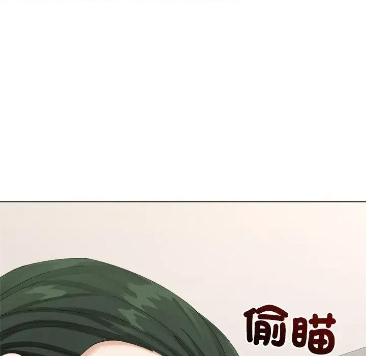 紧紧相依的心 紧紧相依的心-第9话 第41页
