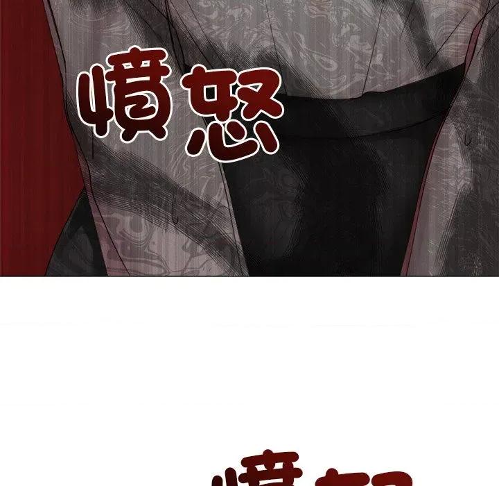 紧紧相依的心 紧紧相依的心-第9话 第48页