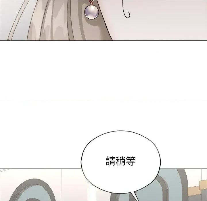 紧紧相依的心 紧紧相依的心-第9话 第52页