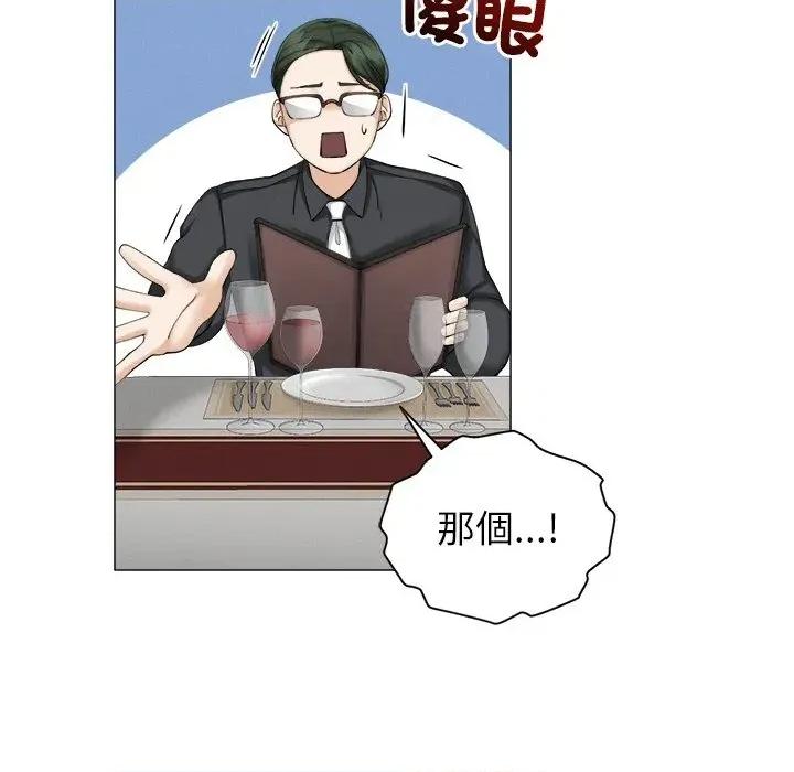 紧紧相依的心 紧紧相依的心-第9话 第68页