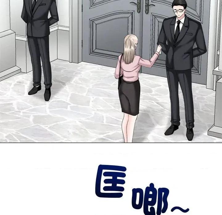 紧紧相依的心 紧紧相依的心-第9话 第73页