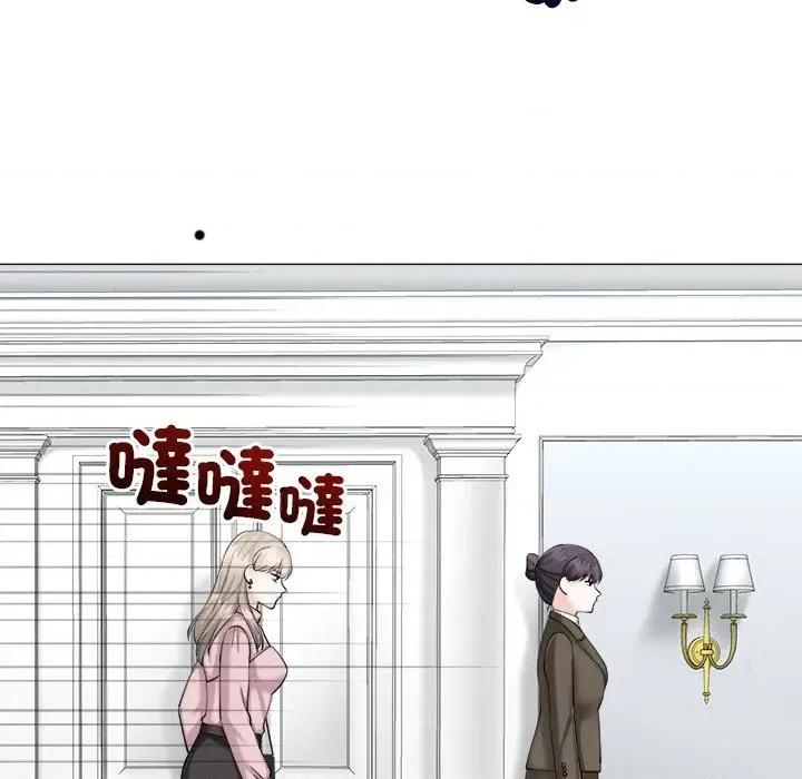 紧紧相依的心 紧紧相依的心-第9话 第74页