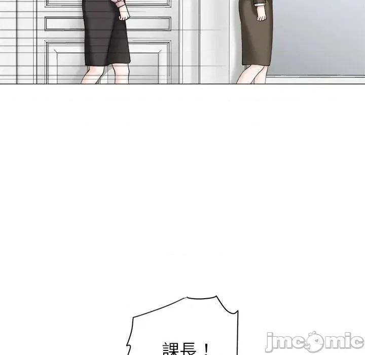 紧紧相依的心 紧紧相依的心-第9话 第75页