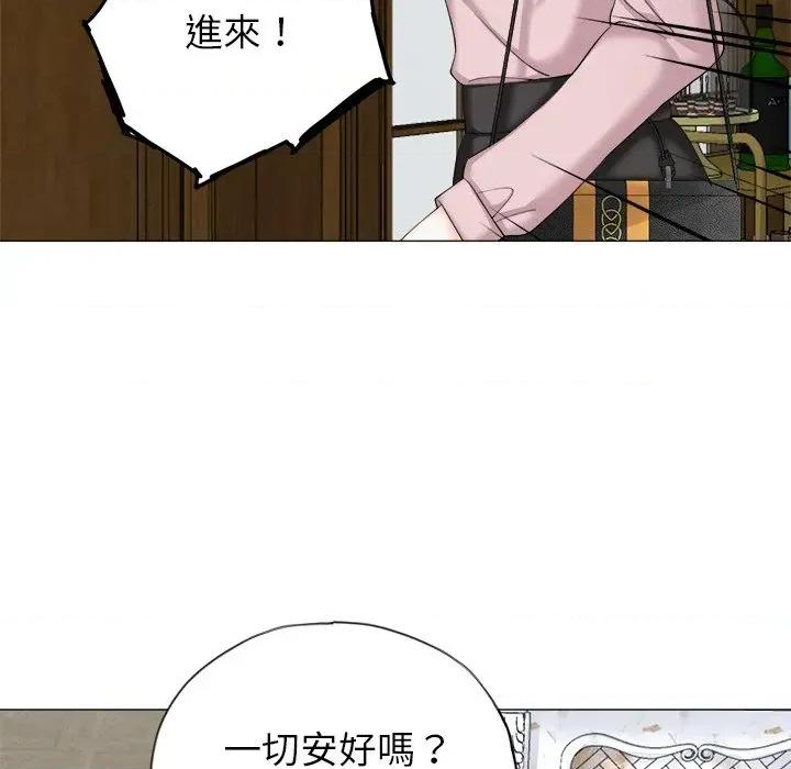紧紧相依的心 紧紧相依的心-第9话 第83页