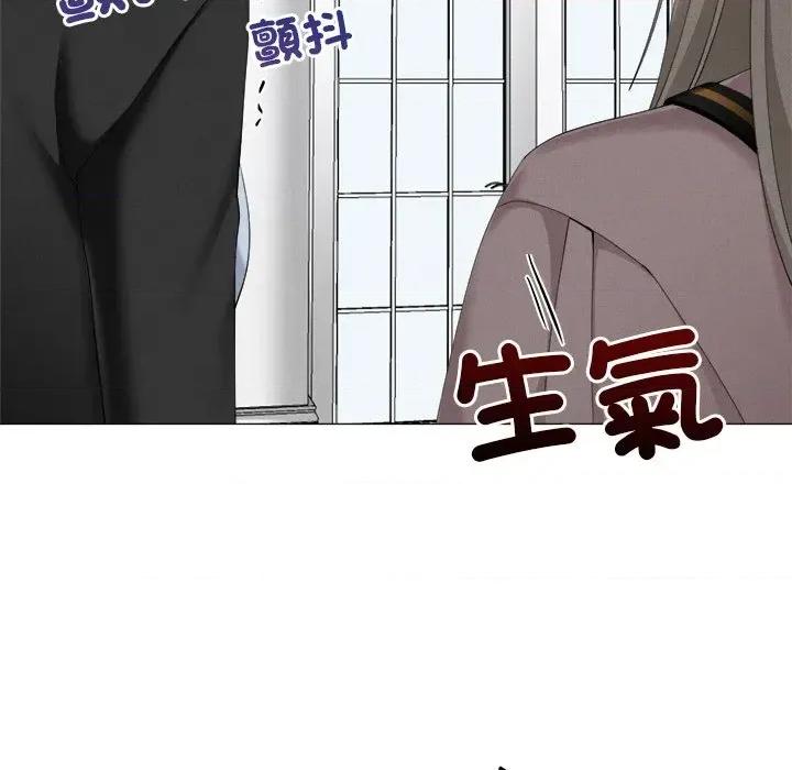 紧紧相依的心 紧紧相依的心-第9话 第88页