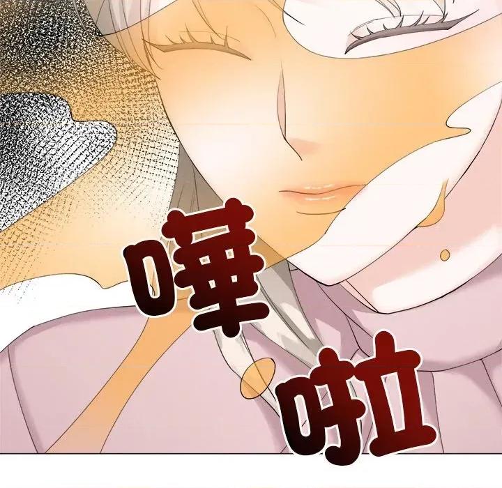 紧紧相依的心 紧紧相依的心-第9话 第117页