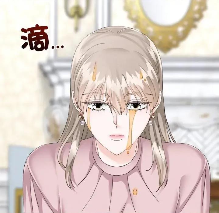 紧紧相依的心 紧紧相依的心-第9话 第119页