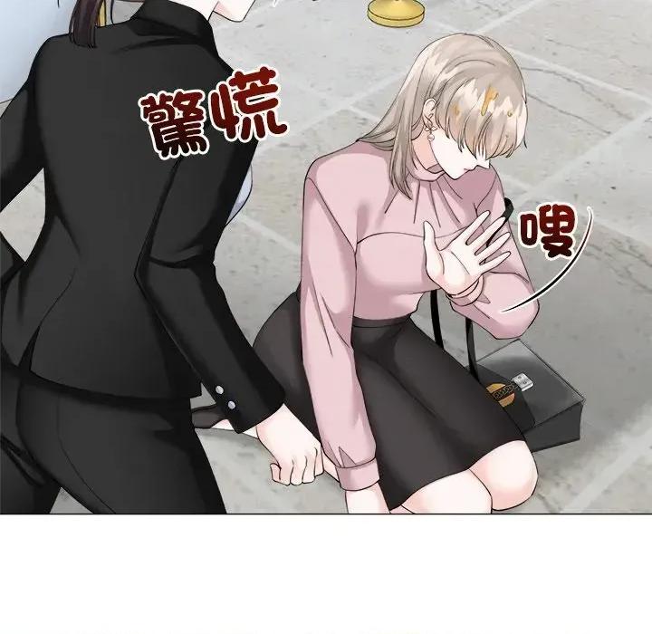 紧紧相依的心 紧紧相依的心-第9话 第122页