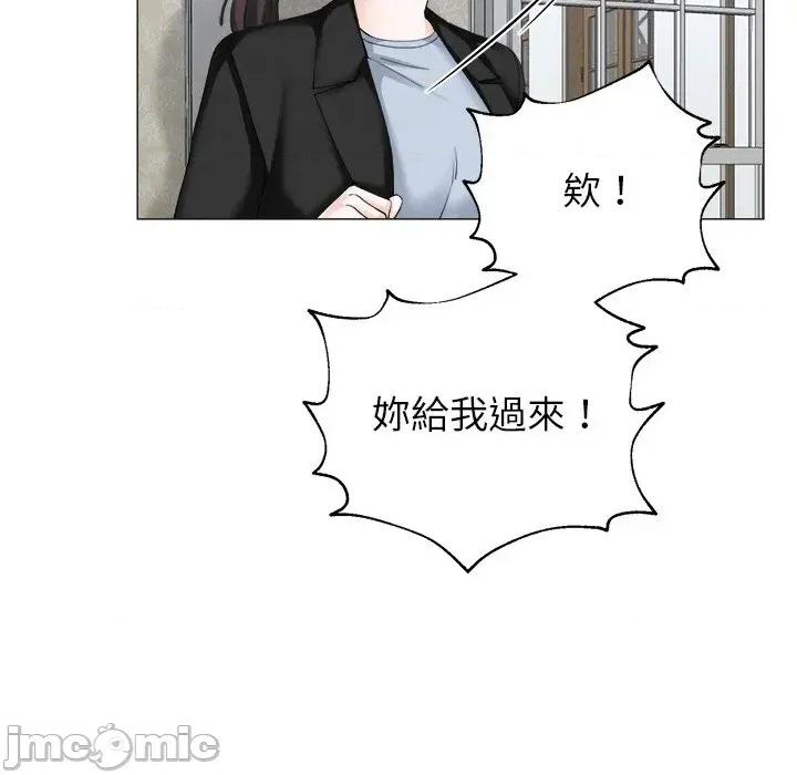 紧紧相依的心 紧紧相依的心-第9话 第135页