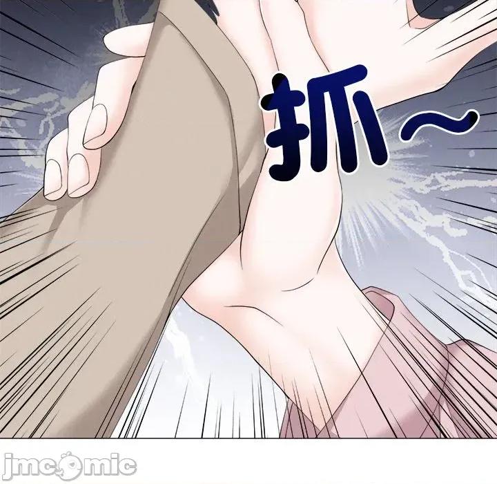 紧紧相依的心 紧紧相依的心-第9话 第140页