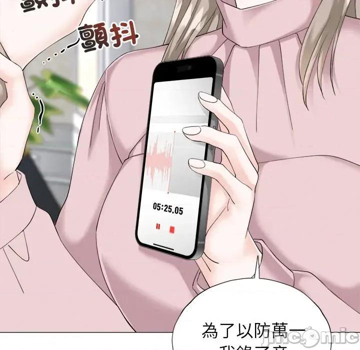紧紧相依的心 紧紧相依的心-第9话 第150页