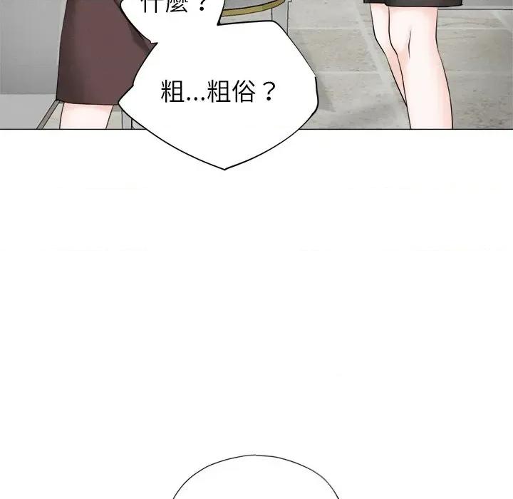 紧紧相依的心 紧紧相依的心-第9话 第154页