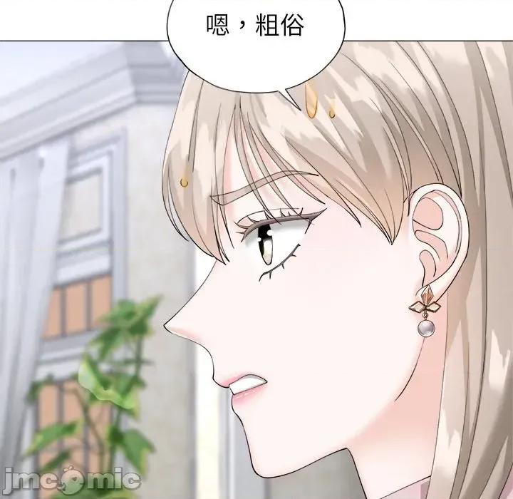 紧紧相依的心 紧紧相依的心-第9话 第155页