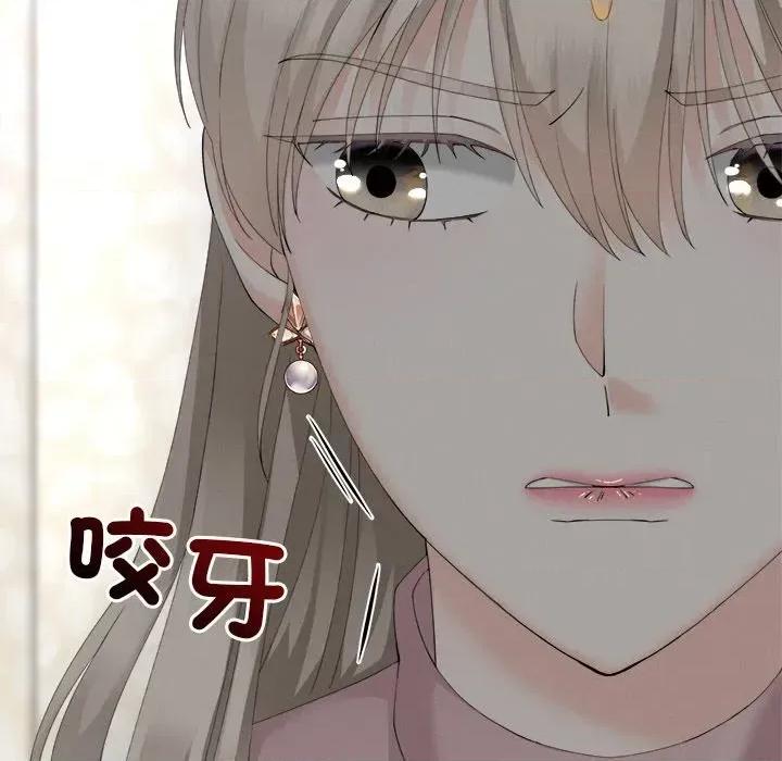 紧紧相依的心 紧紧相依的心-第10话 第33页