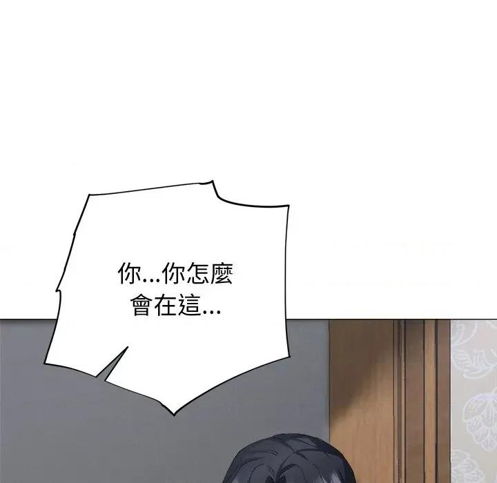 紧紧相依的心 紧紧相依的心-第10话 第37页