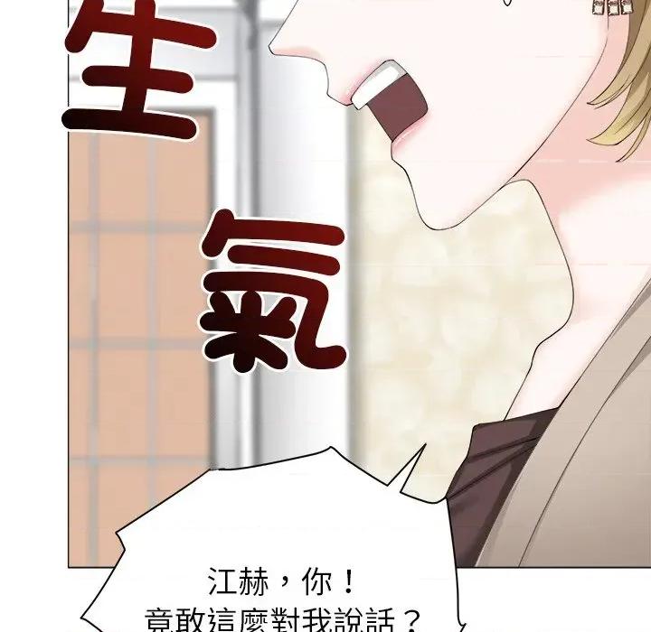 紧紧相依的心 紧紧相依的心-第10话 第64页