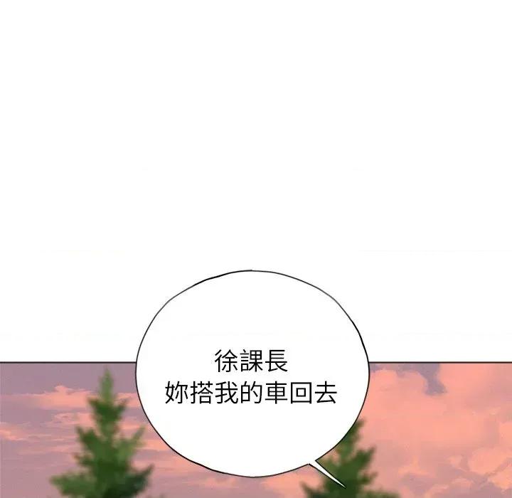 紧紧相依的心 紧紧相依的心-第10话 第104页