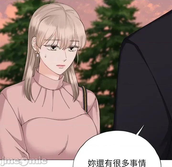紧紧相依的心 紧紧相依的心-第10话 第105页