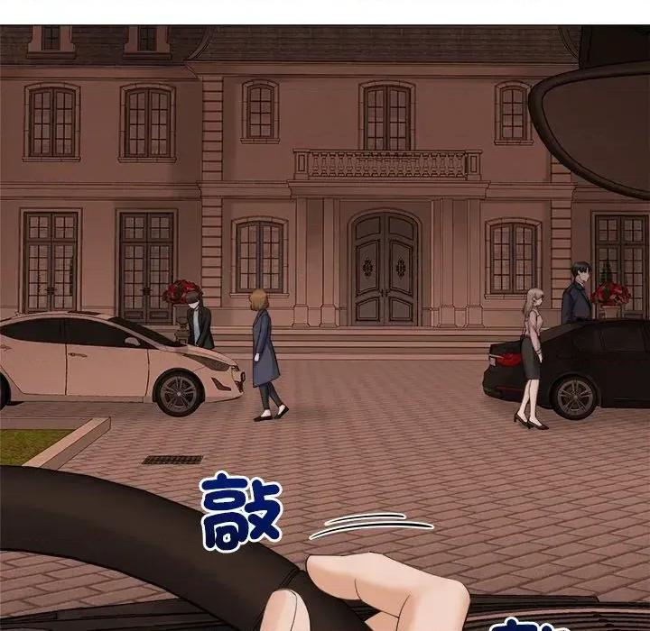 紧紧相依的心 紧紧相依的心-第10话 第107页