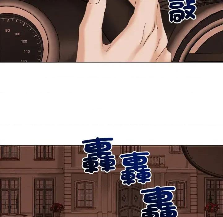 紧紧相依的心 紧紧相依的心-第10话 第108页