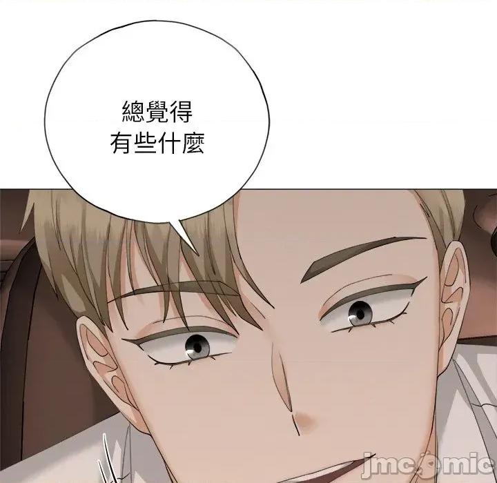 紧紧相依的心 紧紧相依的心-第10话 第110页