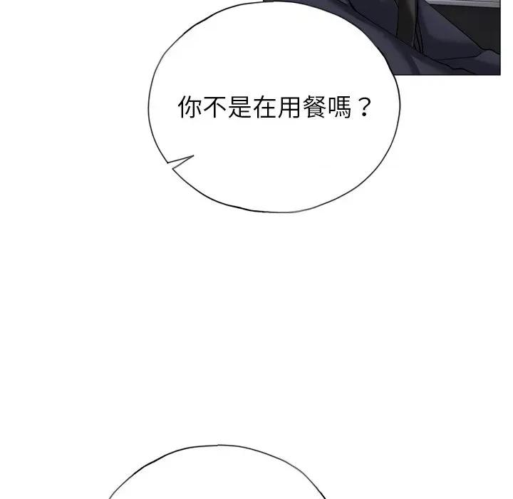 紧紧相依的心 紧紧相依的心-第10话 第121页