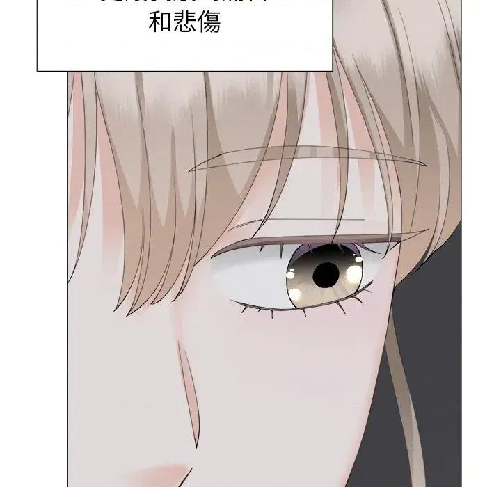 紧紧相依的心 紧紧相依的心-第10话 第133页